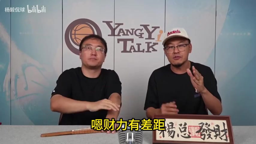 pp电子-杨毅分析：郭艾伦顶薪600万约占广州队薪资半壁江山 若拒付将难达穷鬼线